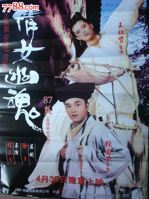 南洋理工大学 Sociological degree